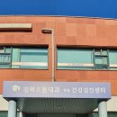 서울으뜸내과의원 이미지