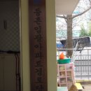 임광아파트 경로당 이미지