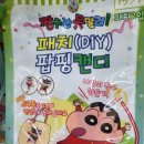 문구야놀자하남 이미지