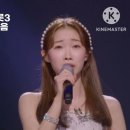 정서주/미스트롯 노래모음 이미지