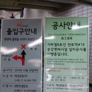 토성안전공사