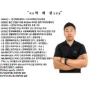 흥진빌딩 | 거여동헬스 박제성운동케어 추천 위치 정보