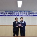 (주)포스코이앤씨 이미지