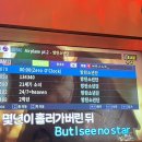 세현 노래방 이미지