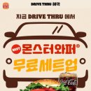 버거킹평택서정점 이미지