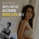 핏라이프스튜디오 이미지