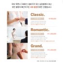 청주 아모르아트 본식DVD 추천 로맨스그래피 계약이유