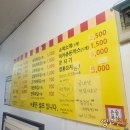 은솔분식