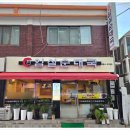 임실순대국 이미지