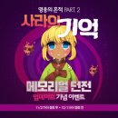 제로100 PC 이미지