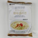 원주한살림소비자생활협동조합늘품매장