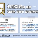 뉴욕아름다운치과의원 이미지