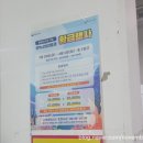 [도로]농수산물 도매시장 | 수원농수산물도매시장 수산동 꽃피는 바다 참치, 온누리 상품권 환급