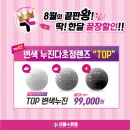 으뜸플러스 안경 청주성안길점 이미지