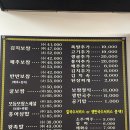 [서울/강서구/화곡동] 줄 서서 먹는 블루리본 맛집! 만배아리랑보쌈 본점 웨이팅 후 식사 후기