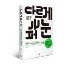 도서출판북스 이미지