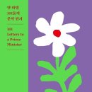 각하농장 이미지