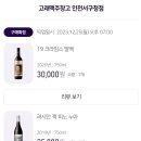 고래맥주창고 서구청점