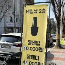 [순천][순천네일맛집] 기분전환할때 딱 좋은 꼼꼼한 네일샵, 제이데일리네일