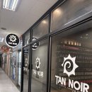 영등포기계상가 | 화이트태닝 고민하다가 다녀온 탠느와르 영등포태닝 방문후기