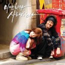 새희망약국 | 연산동 속눈썹펌 [눈에꽃]