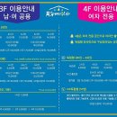 라이프스터디카페 이미지