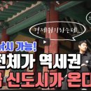 덕풍수변공원 이미지