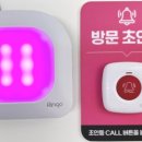 초인모텔 이미지