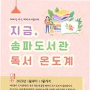 책방;앤 네이버블로그
