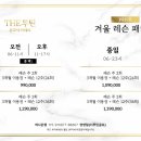 더타임 골프아카데미 이미지