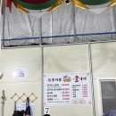 수종가든 이미지