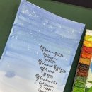 늘품글씨문화연구소