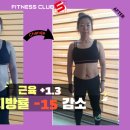 슬림 휘트니스 클럽 이미지