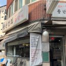 [천호]서울 웨이팅 쩌는 쪽깔비 찐 맛집 “풍년상회”내돈내산 후기 😋