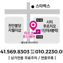 마르코포니헤어부티끄