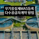 행정사 김인호 사무소 이미지