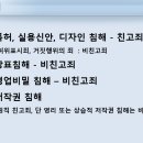 아이더스 이미지