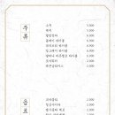 팔각도구미진평점 이미지