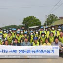 일죽농협 이미지