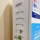 런드리플립플랍셀프빨래방 이미지