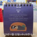 정진발전소 | [시즌2.Day 16] 사명집 정리, 2장 집공부 시작하기 part 1+2