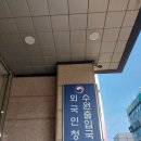 수원출입국·외국인청 이미지