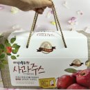문경팔영능금촌 이미지