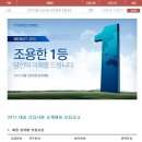 마이다스아이티 채용/ 2013 대졸 신입사원 공개채용 모집공고 (~09/27) 이미지