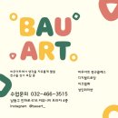 미예뜰미술학원 - 오산시 경기대로 74 | 미예뜰미술학원