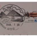 창선우체국 이미지