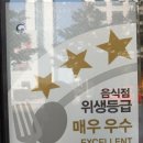 파리바게뜨청라수변공원점