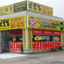 세종로공인중개사사무소 이미지