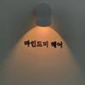 마인드미헤어