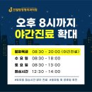 [공지] 진월탑정형외과 7·8월 진료 안내